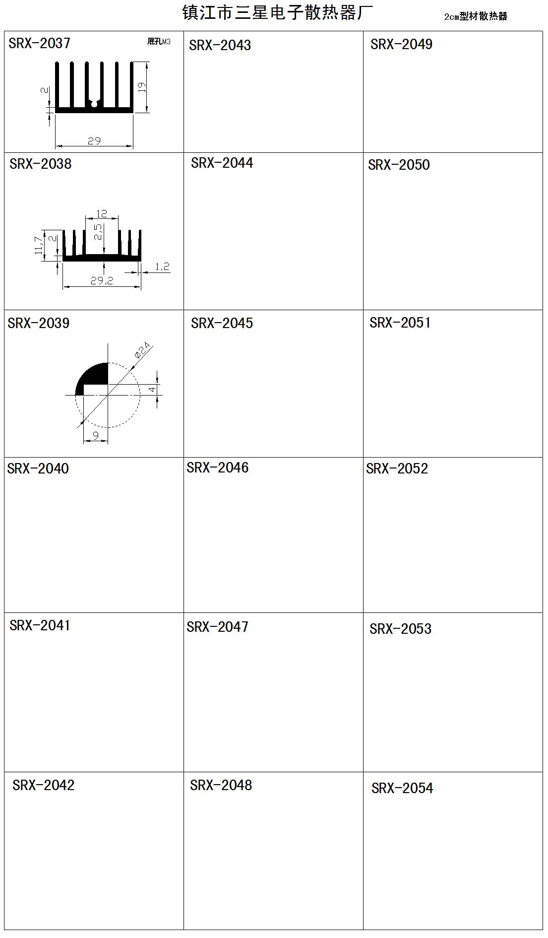 2cm-3ɢ��������Ҏ��