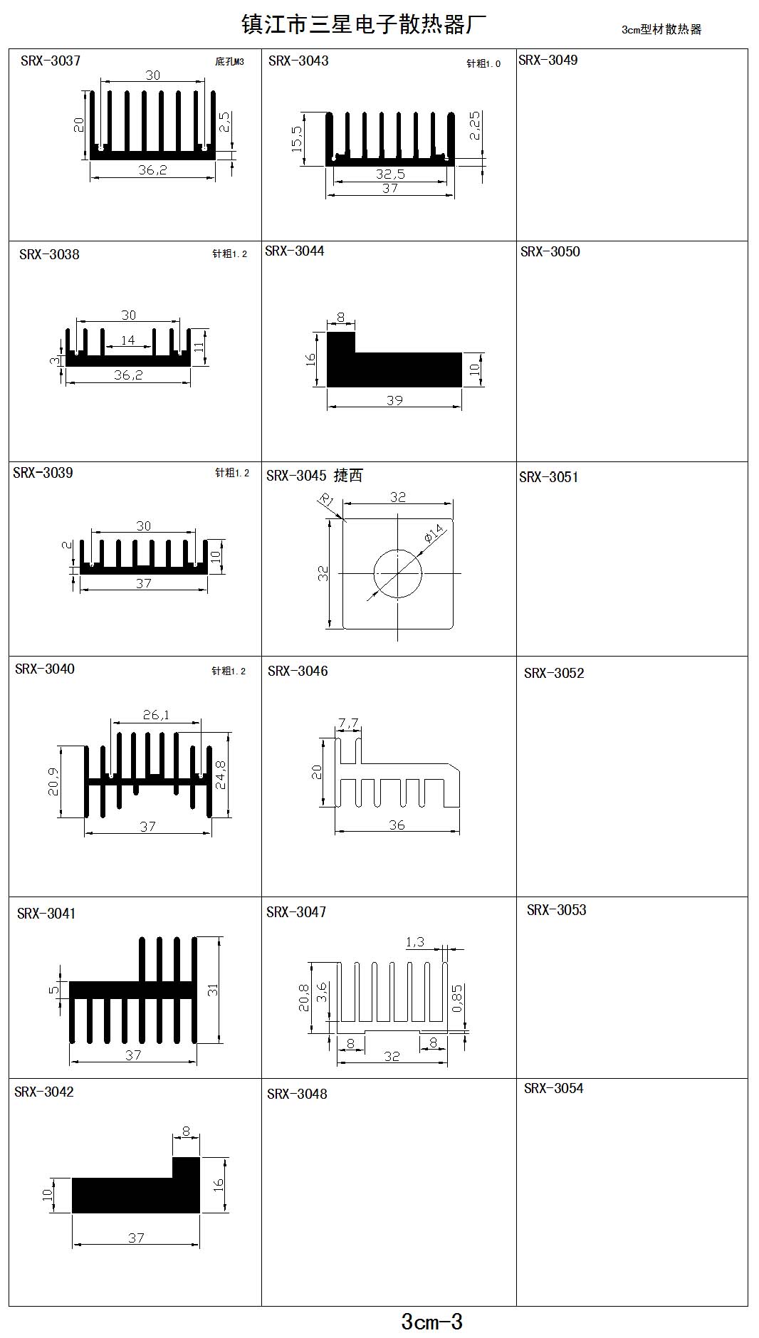 3cm-3ɢ��������Ҏ��