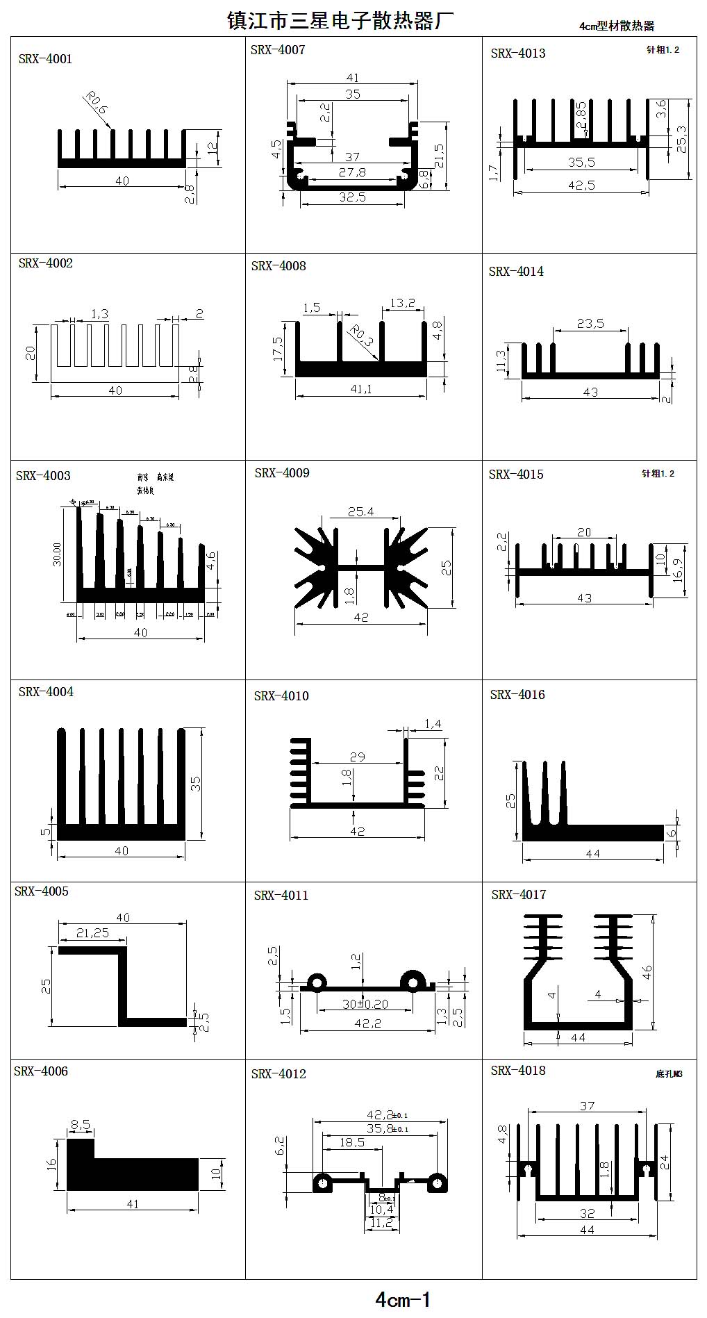 4cm-1ɢ��������Ҏ��