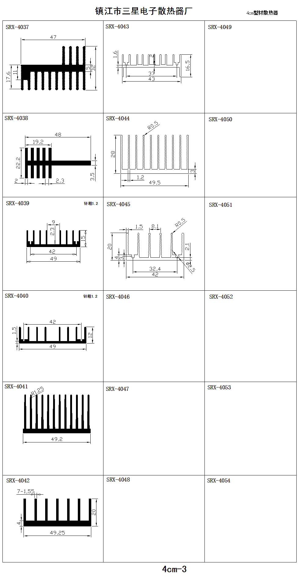 4cm-3ɢ��������Ҏ��