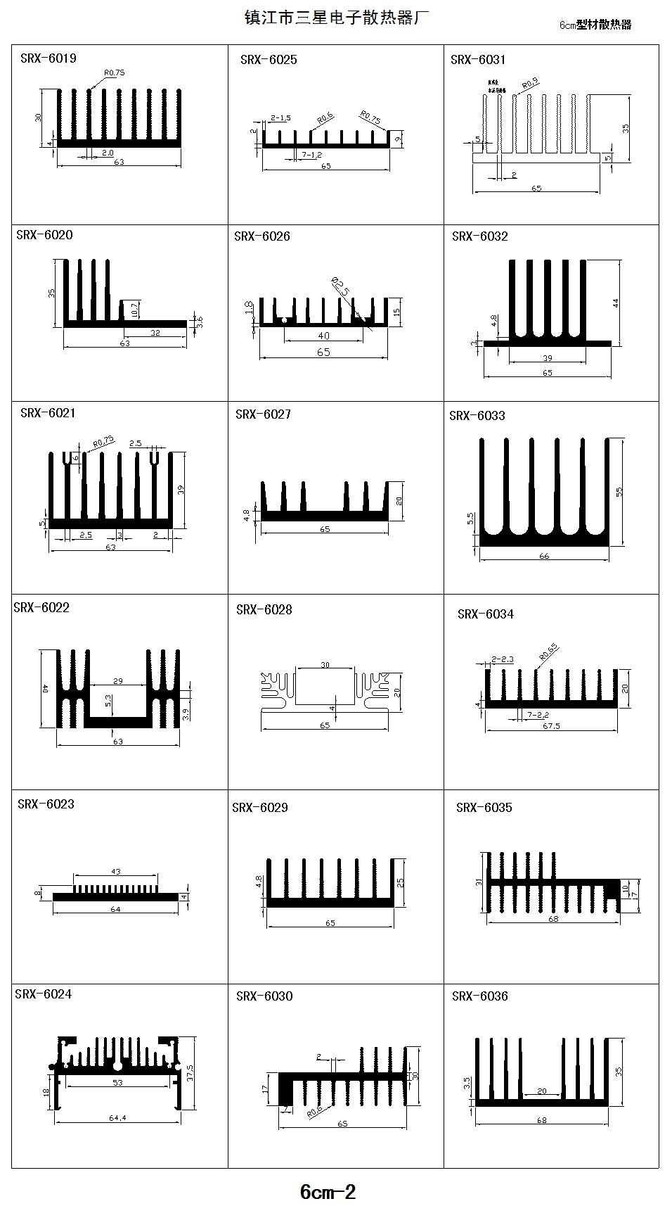 6cm-2ɢ��������Ҏ��